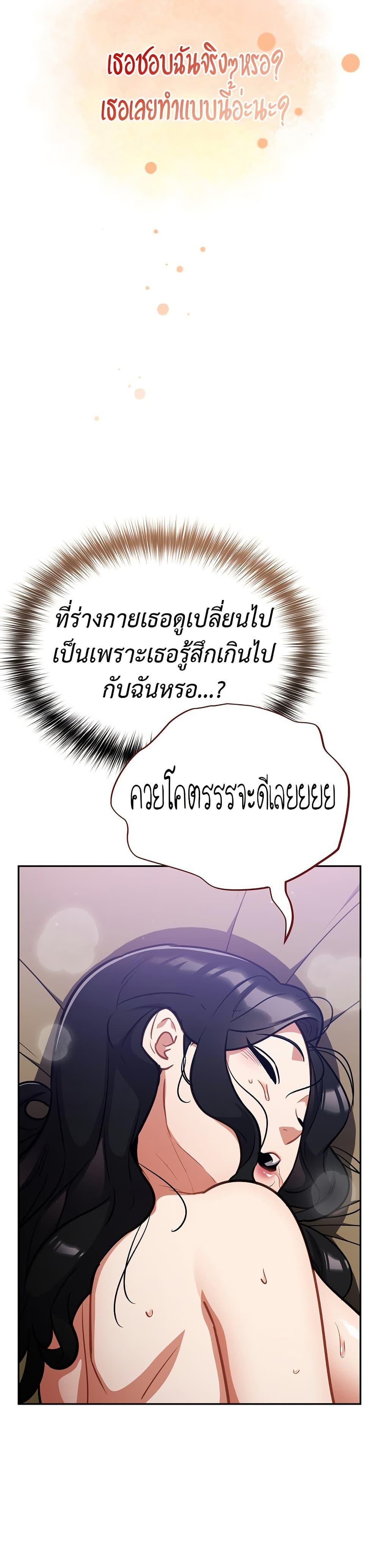 Doujin-Lc- อ่าน โดจิน มังฮวา เกาหลี ญี่ปุ่น จีน แปลไทย Idiot Virus ตอนที่ 1 2 3 4 5 6 7 8 9 10 11 12 13 14 ฟรี ไม่มีโฆษณา อ่าน โดจิน Manhwa เกาหลี ญี่ปุ่น จีน เรามีครบ คัดมาให้เน้นๆ โดจิน 18+ รับประกันความฟินโดย  Doujin Lc