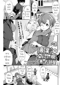 Doujin-Lc- อ่าน โดจิน มังฮวา เกาหลี ญี่ปุ่น จีน แปลไทย บันทึกเซ็กส์เเละการนอกใจ (Sucota) ตอนที่ 1 2 3 4 5 6 7 8 9 10 11 12 13 14 ฟรี ไม่มีโฆษณา อ่าน โดจิน Manhwa เกาหลี ญี่ปุ่น จีน เรามีครบ คัดมาให้เน้นๆ โดจิน 18+ รับประกันความฟินโดย  Doujin Lc