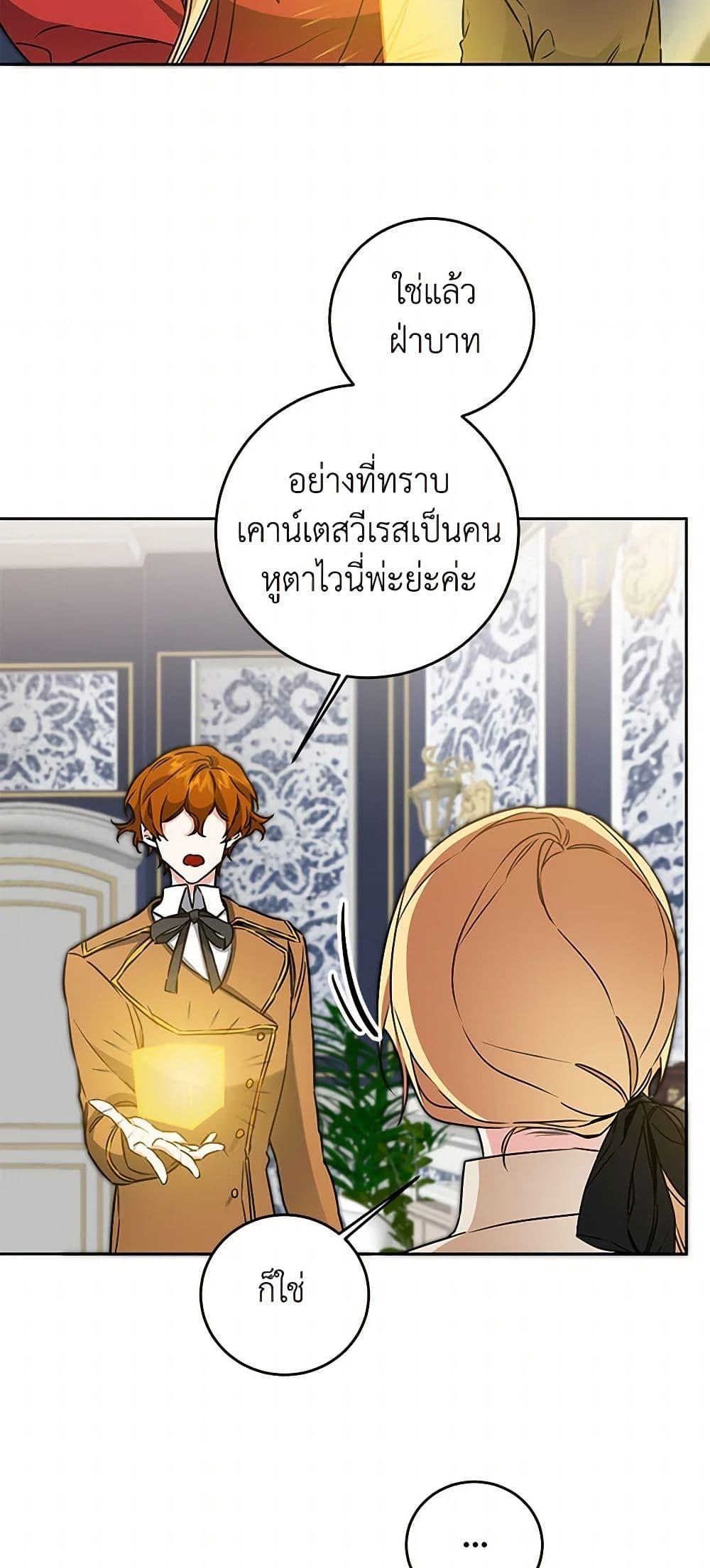 Manga-lc-com อ่านมังงะ อ่านการ์ตูน ออนไลน์ ฟรี I’ve Become the Villainous Empress of a Novel ตอนที่ 1 2 3 4 5 6 7 8 9 10 11 12 13 14 ฟรี ไม่มีโฆษณา Manga-lc - อ่าน มังงะ อ่าน การ์ตูน ออนไลน์ อ่านมังงะ ฟรี