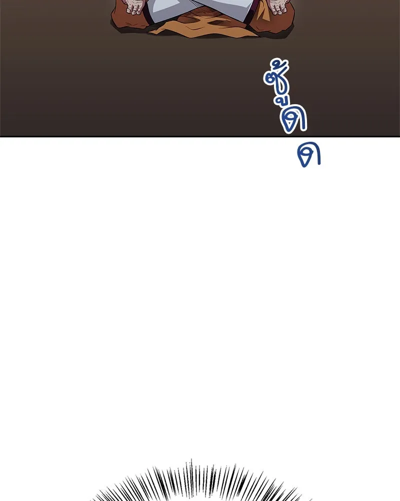 สุดยอดเทรนเนอร์แห่งยุทธภพ ตอนที่ 40 พลังของยาฟื้นฟูพลังขนาดเล็ก รูปที่ 67