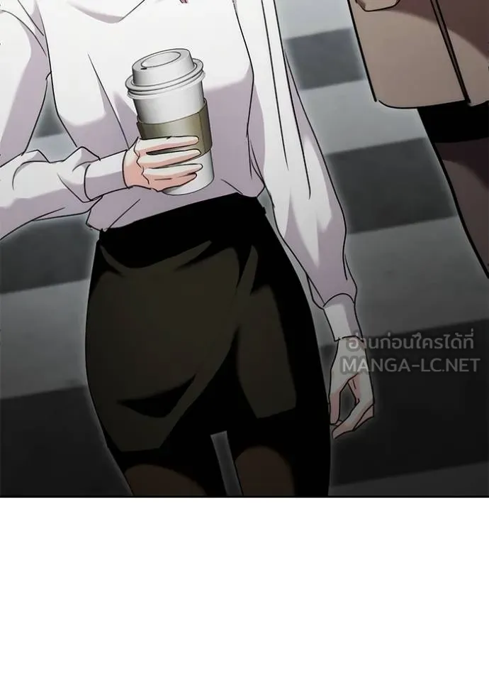 ออร่าดาราอัจฉริยะ ตอนที่ 36 รูปที่ 90