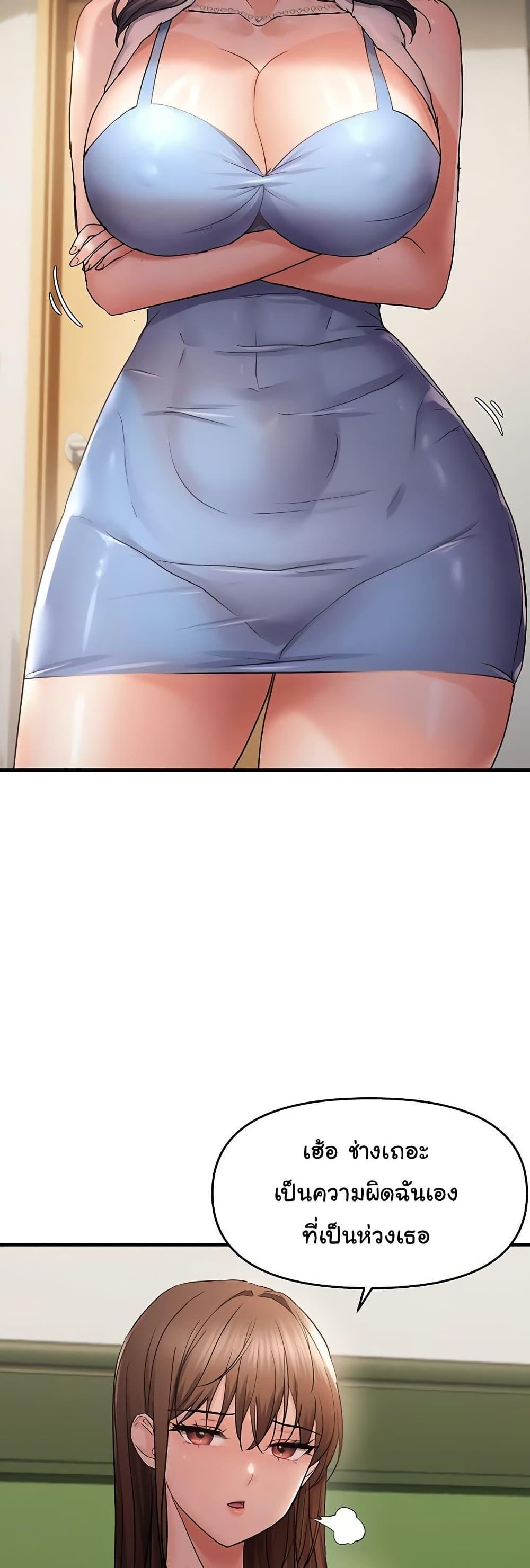 Doujin-Lc- อ่าน โดจิน มังฮวา เกาหลี ญี่ปุ่น จีน แปลไทย Disciplining the Top Delinquent ตอนที่ 1 2 3 4 5 6 7 8 9 10 11 12 13 14 ฟรี ไม่มีโฆษณา อ่าน โดจิน Manhwa เกาหลี ญี่ปุ่น จีน เรามีครบ คัดมาให้เน้นๆ โดจิน 18+ รับประกันความฟินโดย  Doujin Lc