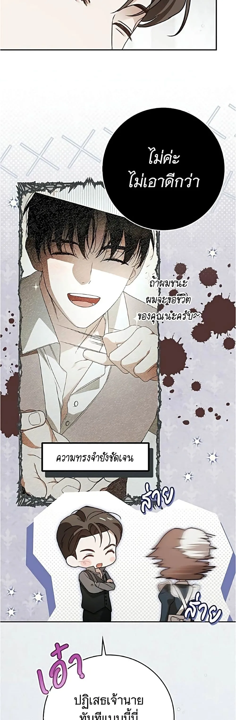 Manga-lc-com อ่านมังงะ อ่านการ์ตูน ออนไลน์ ฟรี The Count’s Secret Maid ตอนที่ 1 2 3 4 5 6 7 8 9 10 11 12 13 14 ฟรี ไม่มีโฆษณา Manga-lc - อ่าน มังงะ อ่าน การ์ตูน ออนไลน์ อ่านมังงะ ฟรี
