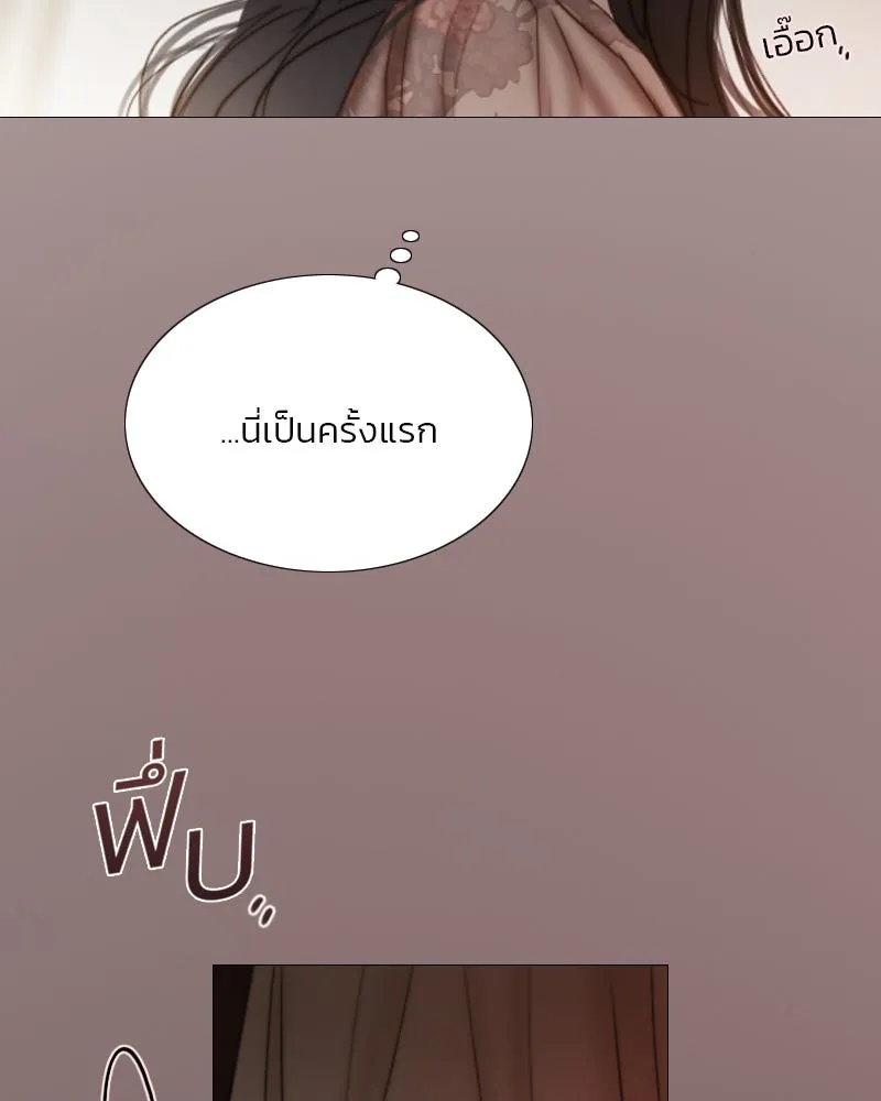 เซเรน่า ตอนที่ 84 รูปที่ 127