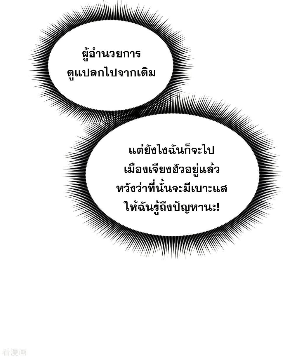 Manga-lc-com อ่านมังงะ อ่านการ์ตูน ออนไลน์ ฟรี Peerless Doctor in the City ตอนที่ 1 2 3 4 5 6 7 8 9 10 11 12 13 14 ฟรี ไม่มีโฆษณา Manga-lc - อ่าน มังงะ อ่าน การ์ตูน ออนไลน์ อ่านมังงะ ฟรี