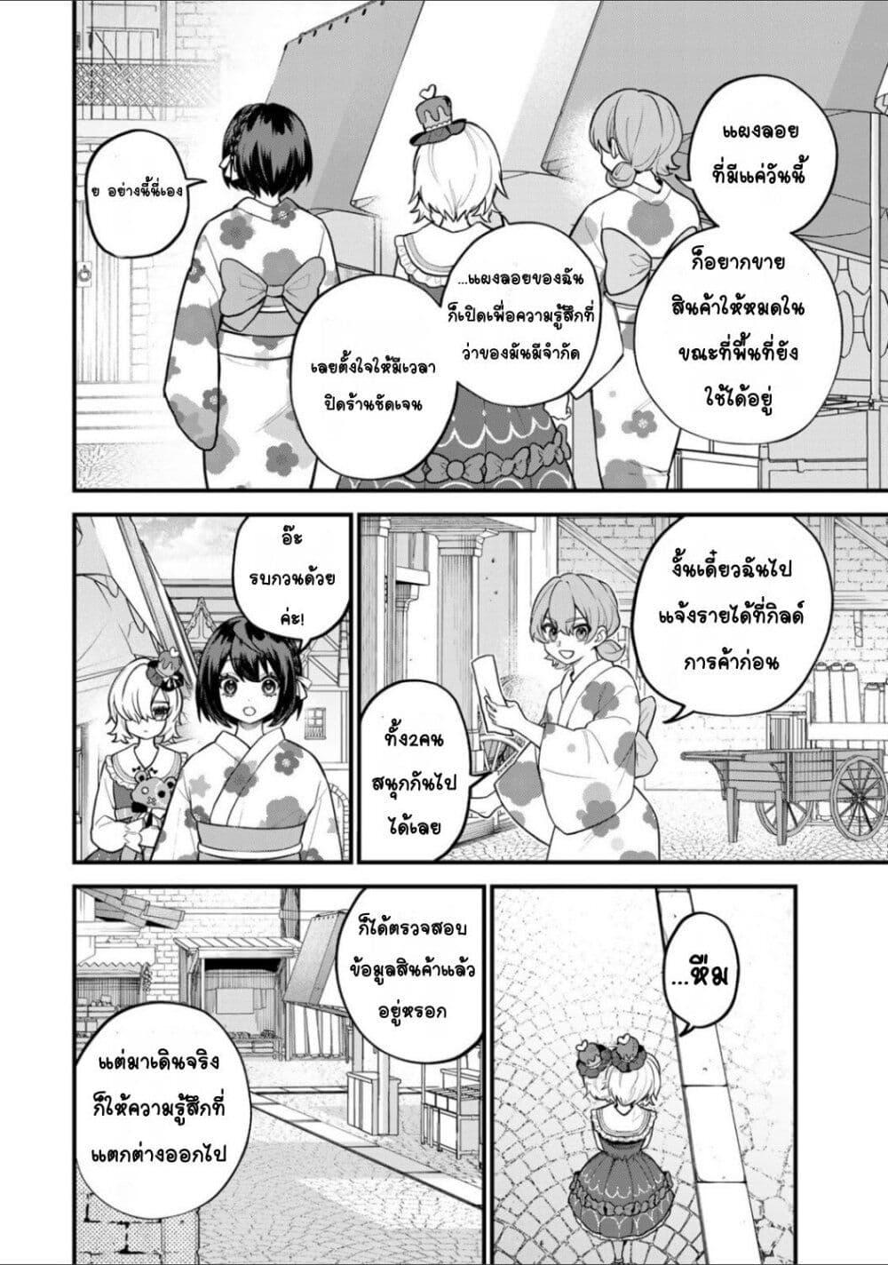 Doujin-Lc- อ่าน โดจิน มังฮวา เกาหลี ญี่ปุ่น จีน แปลไทย Sekai Saikyou no Majo, Hajimemashita – Watashidake “Kouryaku Saito” wo Mireru Sekai de Jiyuu ni Ikimasu ตอนที่ 1 2 3 4 5 6 7 8 9 10 11 12 13 14 ฟรี ไม่มีโฆษณา อ่าน โดจิน Manhwa เกาหลี ญี่ปุ่น จีน เรามีครบ คัดมาให้เน้นๆ โดจิน 18+ รับประกันความฟินโดย  Doujin Lc