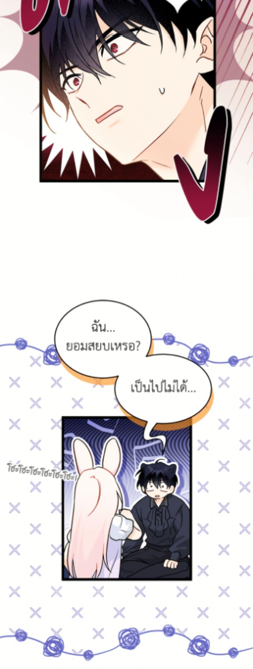 Manga-lc-com อ่านมังงะ อ่านการ์ตูน ออนไลน์ ฟรี The Symbiotic Relationship Between a Panther and a Rabbit ตอนที่ 1 2 3 4 5 6 7 8 9 10 11 12 13 14 ฟรี ไม่มีโฆษณา Manga-lc - อ่าน มังงะ อ่าน การ์ตูน ออนไลน์ อ่านมังงะ ฟรี