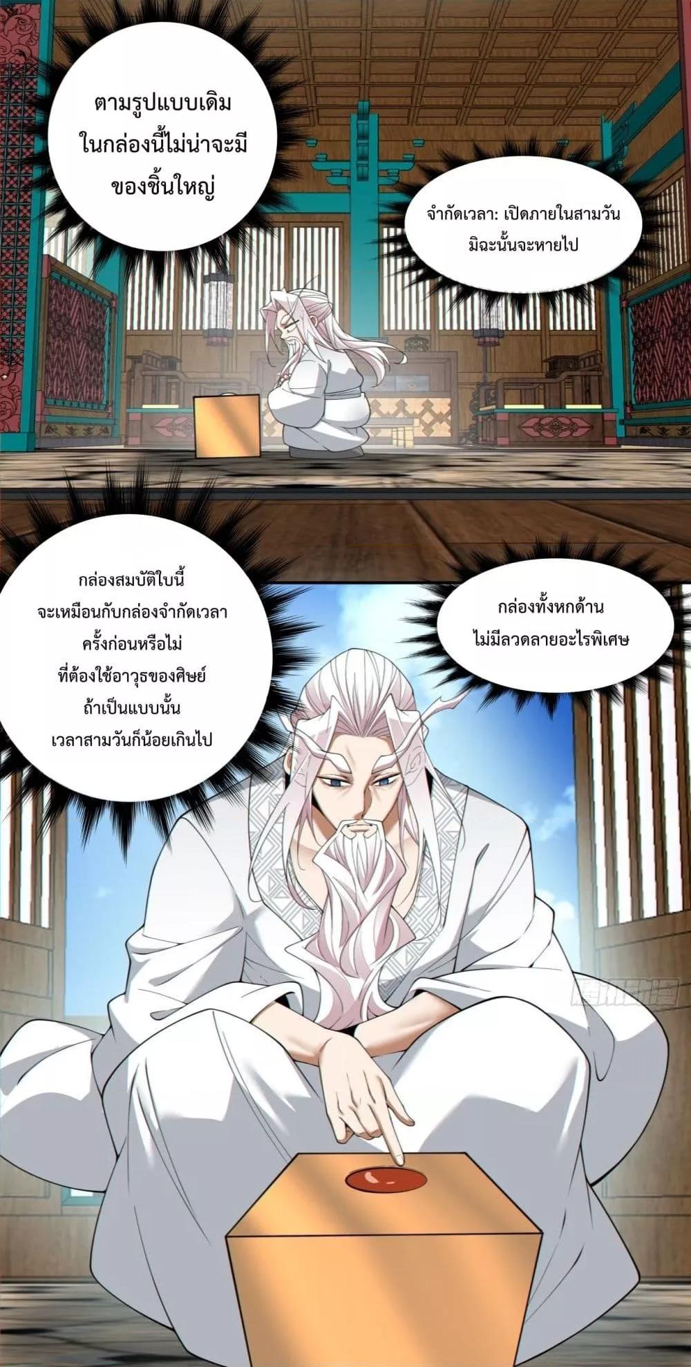 Manga-lc-com อ่านมังงะ อ่านการ์ตูน ออนไลน์ ฟรี MyDisciplesAr ตอนที่ 1 2 3 4 5 6 7 8 9 10 11 12 13 14 ฟรี ไม่มีโฆษณา Manga-lc - อ่าน มังงะ อ่าน การ์ตูน ออนไลน์ อ่านมังงะ ฟรี