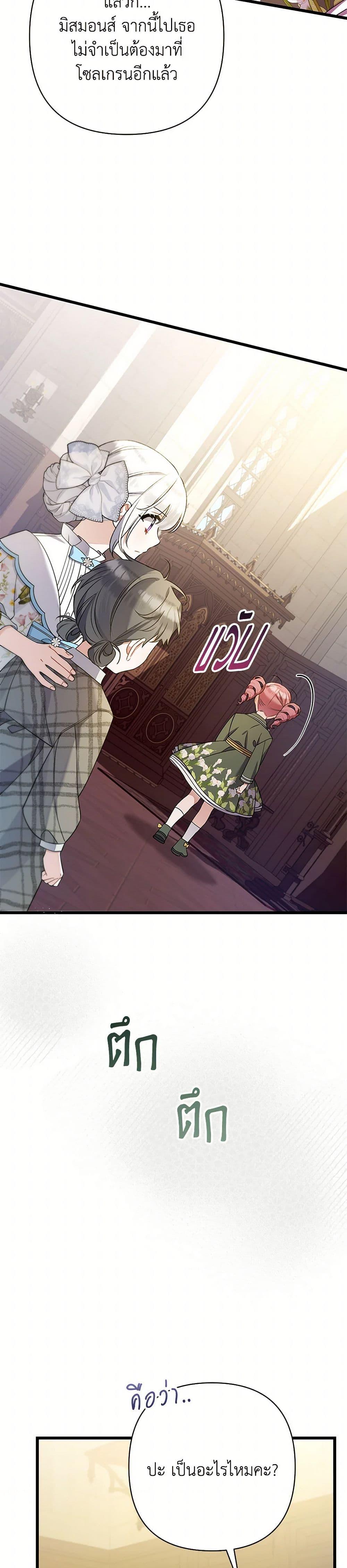 Manga-lc-com อ่านมังงะ อ่านการ์ตูน ออนไลน์ ฟรี I Was Just Taking Care of My Sick Father ตอนที่ 1 2 3 4 5 6 7 8 9 10 11 12 13 14 ฟรี ไม่มีโฆษณา Manga-lc - อ่าน มังงะ อ่าน การ์ตูน ออนไลน์ อ่านมังงะ ฟรี