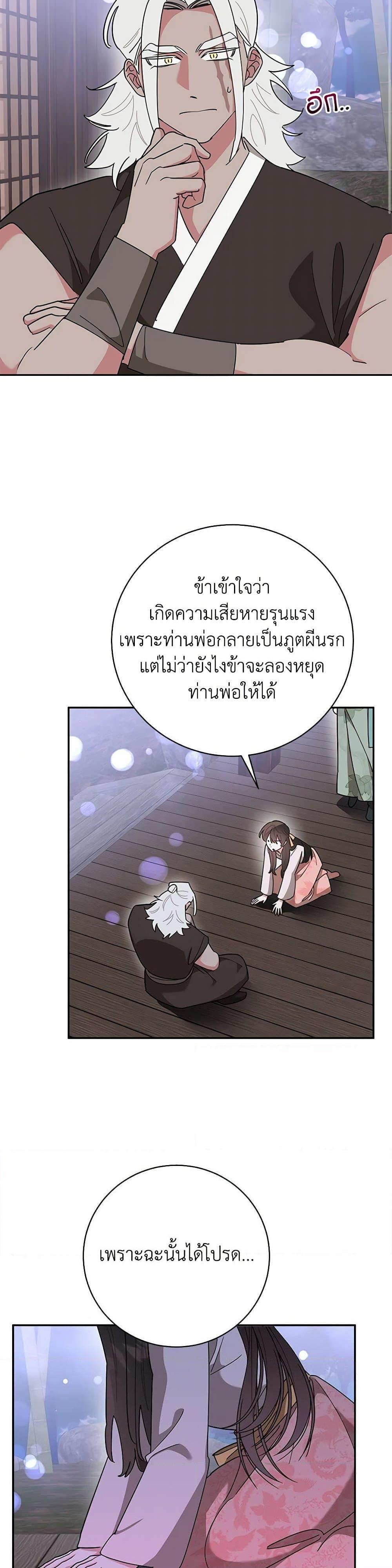 Manga-lc-com อ่านมังงะ อ่านการ์ตูน ออนไลน์ ฟรี Precious Daughter of the Greatest Martial Arts Villain ตอนที่ 1 2 3 4 5 6 7 8 9 10 11 12 13 14 ฟรี ไม่มีโฆษณา Manga-lc - อ่าน มังงะ อ่าน การ์ตูน ออนไลน์ อ่านมังงะ ฟรี
