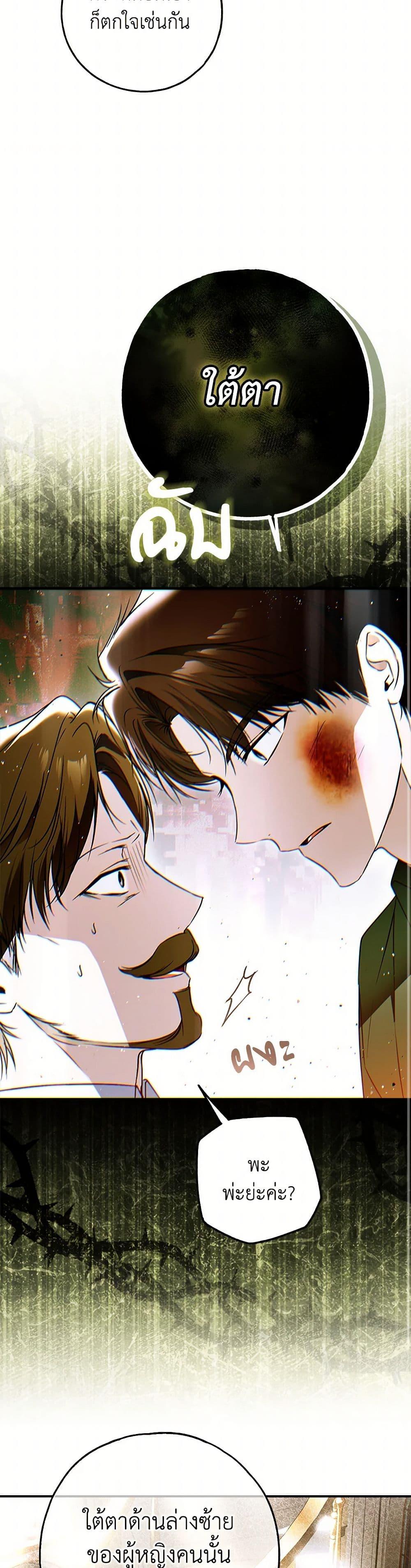 Manga-lc-com อ่านมังงะ อ่านการ์ตูน ออนไลน์ ฟรี My Body Has Been Possessed By Someone ตอนที่ 1 2 3 4 5 6 7 8 9 10 11 12 13 14 ฟรี ไม่มีโฆษณา Manga-lc - อ่าน มังงะ อ่าน การ์ตูน ออนไลน์ อ่านมังงะ ฟรี