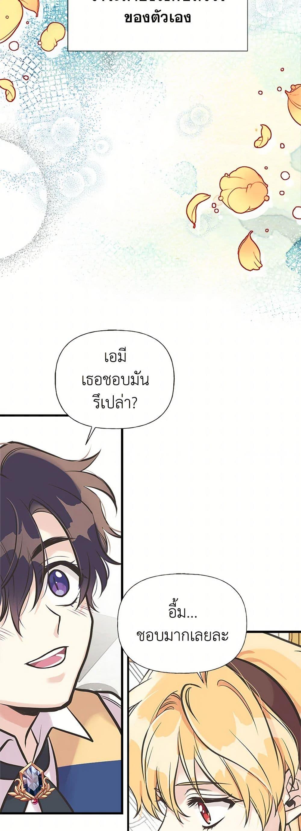 Manga-lc-com อ่านมังงะ อ่านการ์ตูน ออนไลน์ ฟรี My Sister Picked up the Male Lead ตอนที่ 1 2 3 4 5 6 7 8 9 10 11 12 13 14 ฟรี ไม่มีโฆษณา Manga-lc - อ่าน มังงะ อ่าน การ์ตูน ออนไลน์ อ่านมังงะ ฟรี