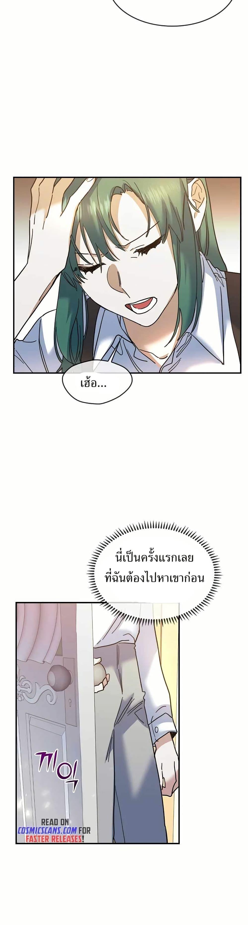 Manga-lc-com อ่านมังงะ อ่านการ์ตูน ออนไลน์ ฟรี Cooking Wizard ตอนที่ 1 2 3 4 5 6 7 8 9 10 11 12 13 14 ฟรี ไม่มีโฆษณา Manga-lc - อ่าน มังงะ อ่าน การ์ตูน ออนไลน์ อ่านมังงะ ฟรี