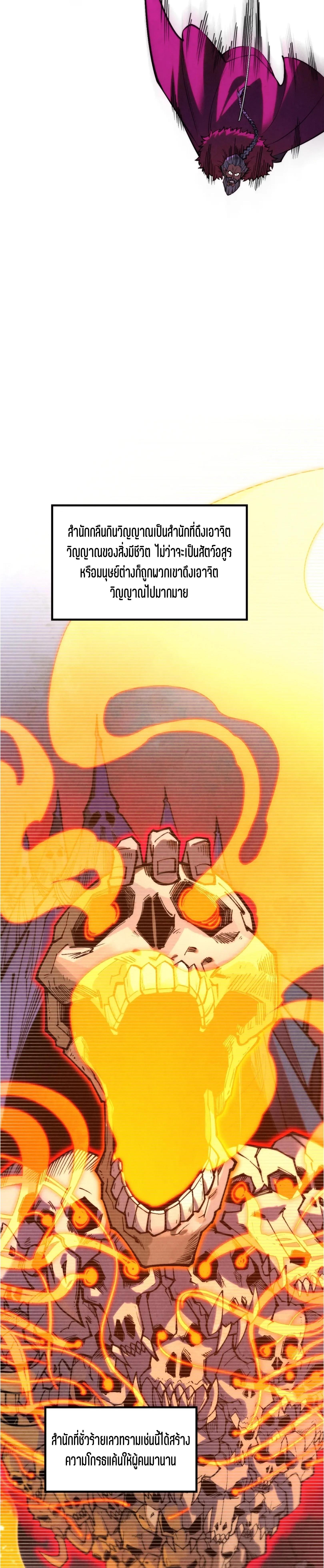 Manga-lc-com อ่านมังงะ อ่านการ์ตูน ออนไลน์ ฟรี The Eternal Supreme ตอนที่ 1 2 3 4 5 6 7 8 9 10 11 12 13 14 ฟรี ไม่มีโฆษณา Manga-lc - อ่าน มังงะ อ่าน การ์ตูน ออนไลน์ อ่านมังงะ ฟรี