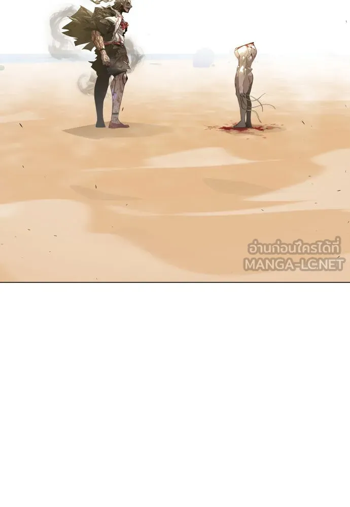 ยุคแห่งยอดมนุษย์ ตอนที่ 59 รูปที่ 6