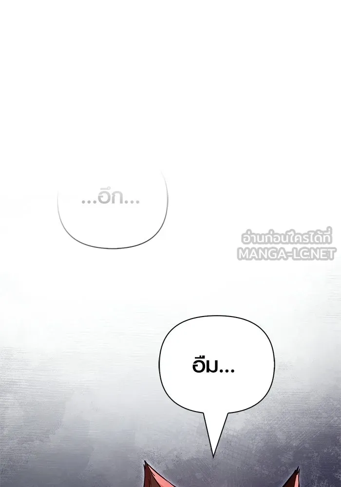 เอาชีวิตรอดในเกมฉบับคนเถื่อน ตอนที่ 152 ผู้ชนะเพียงหนึ่งเดียว (จบซีซั รูปที่ 21