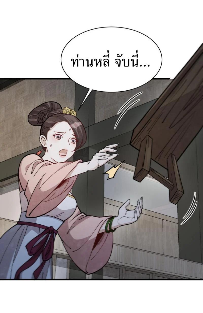 Manga-lc-com อ่านมังงะ อ่านการ์ตูน ออนไลน์ ฟรี Lan Ke Qi Yuan ตอนที่ 1 2 3 4 5 6 7 8 9 10 11 12 13 14 ฟรี ไม่มีโฆษณา Manga-lc - อ่าน มังงะ อ่าน การ์ตูน ออนไลน์ อ่านมังงะ ฟรี