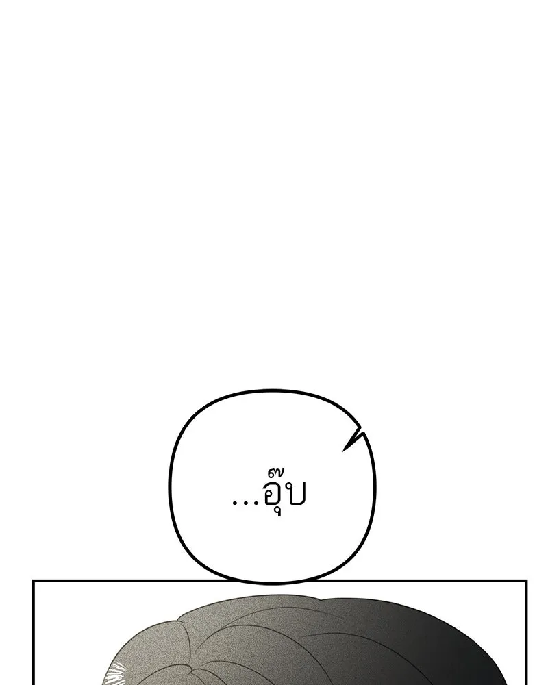 สี่สาวชาวกี ตอนที่ 6 โรงเรียนที่เพิ่งเคยไป (1) รูปที่ 118