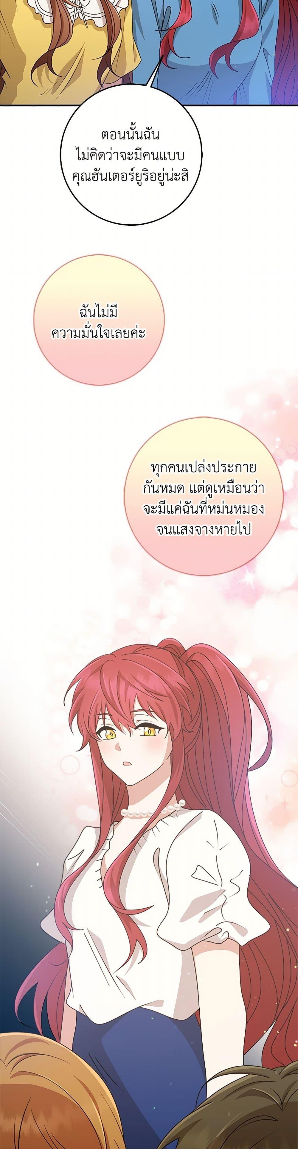 Manga-lc-com อ่านมังงะ อ่านการ์ตูน ออนไลน์ ฟรี The Dungeon’s Dying S-Class Lady ตอนที่ 1 2 3 4 5 6 7 8 9 10 11 12 13 14 ฟรี ไม่มีโฆษณา Manga-lc - อ่าน มังงะ อ่าน การ์ตูน ออนไลน์ อ่านมังงะ ฟรี