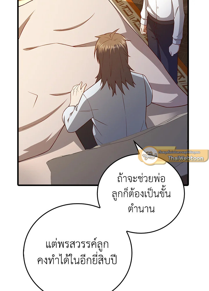 Manga-lc-com อ่านมังงะ อ่านการ์ตูน ออนไลน์ ฟรี The Lord of Coins ตอนที่ 1 2 3 4 5 6 7 8 9 10 11 12 13 14 ฟรี ไม่มีโฆษณา Manga-lc - อ่าน มังงะ อ่าน การ์ตูน ออนไลน์ อ่านมังงะ ฟรี