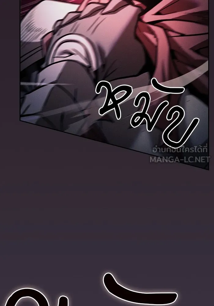 นักดาบอัจฉริยะจากอะคาเดมี ตอนที่ 95 รูปที่ 126