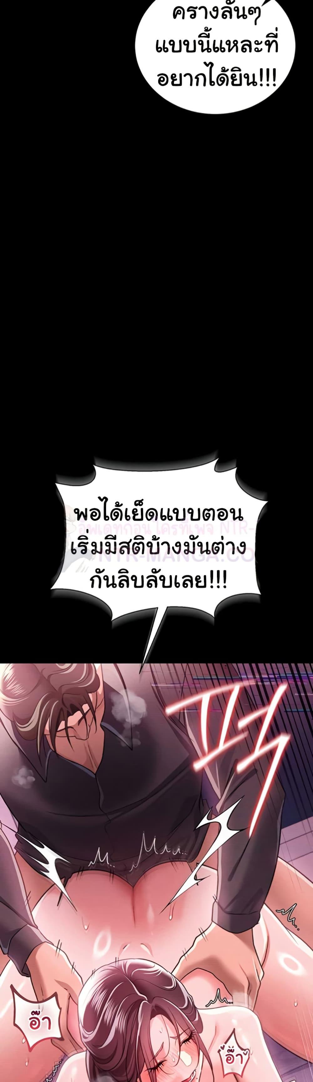 Doujin-Lc- อ่าน โดจิน มังฮวา เกาหลี ญี่ปุ่น จีน แปลไทย Risky Deals ตอนที่ 1 2 3 4 5 6 7 8 9 10 11 12 13 14 ฟรี ไม่มีโฆษณา อ่าน โดจิน Manhwa เกาหลี ญี่ปุ่น จีน เรามีครบ คัดมาให้เน้นๆ โดจิน 18+ รับประกันความฟินโดย  Doujin Lc