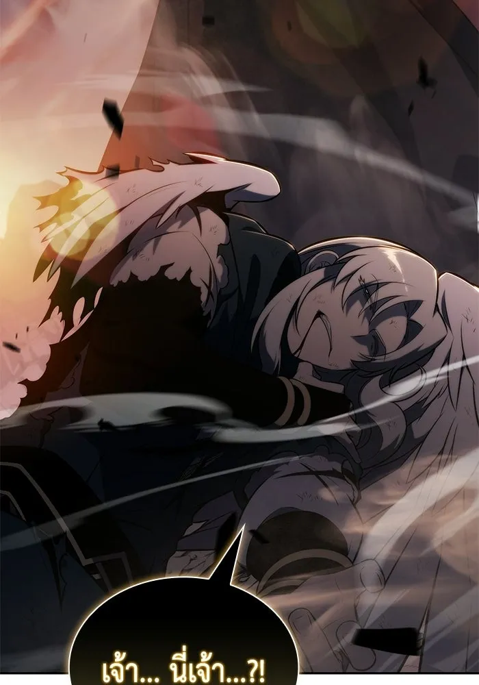 ลูกชายคนเล็กของดยุกคือมือสังหาร ตอนที่ 117 รูปที่ 160