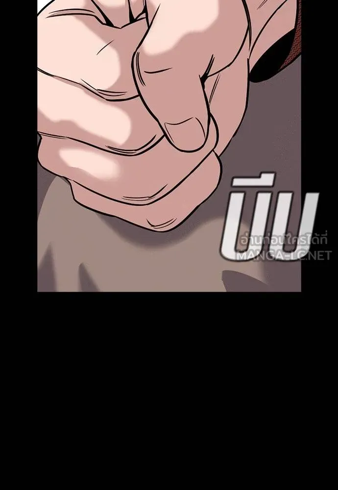 การศึกษาที่แท้จริง ตอนที่ 186 รูปที่ 67