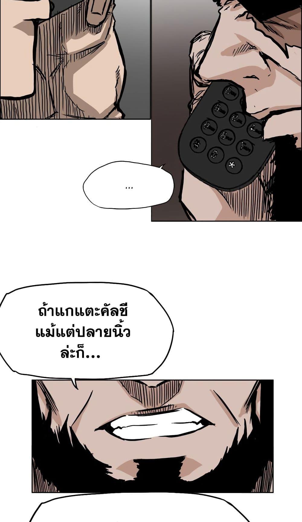 Manga-lc-com อ่านมังงะ อ่านการ์ตูน ออนไลน์ ฟรี Boss in School ตอนที่ 1 2 3 4 5 6 7 8 9 10 11 12 13 14 ฟรี ไม่มีโฆษณา Manga-lc - อ่าน มังงะ อ่าน การ์ตูน ออนไลน์ อ่านมังงะ ฟรี