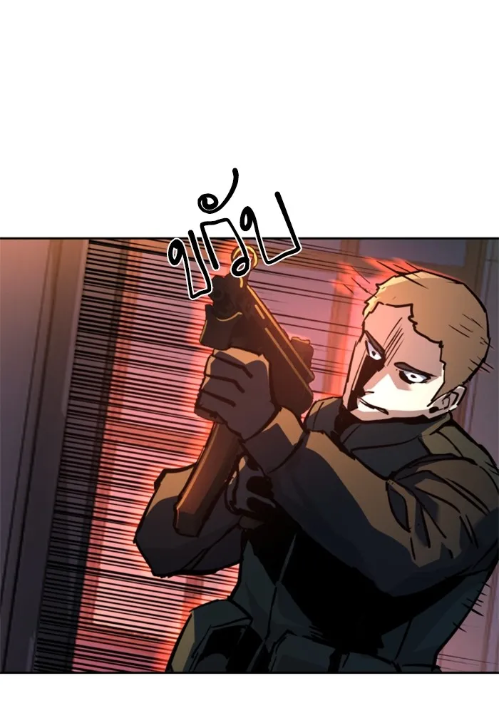 พี่ชายสายบอดี้การ์ด ตอนที่ 217 รูปที่ 115