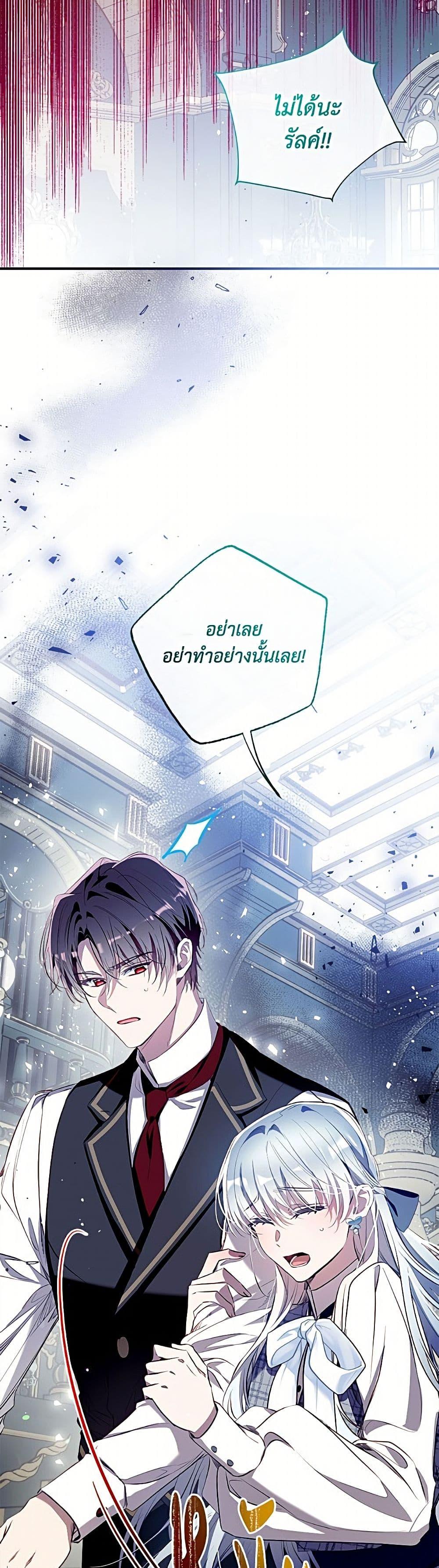 Manga-lc-com อ่านมังงะ อ่านการ์ตูน ออนไลน์ ฟรี Can We Become a Family ตอนที่ 1 2 3 4 5 6 7 8 9 10 11 12 13 14 ฟรี ไม่มีโฆษณา Manga-lc - อ่าน มังงะ อ่าน การ์ตูน ออนไลน์ อ่านมังงะ ฟรี