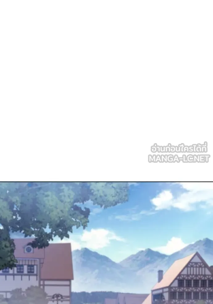 ราชินีจอมมาร ตอนที่ 32 รูปที่ 89