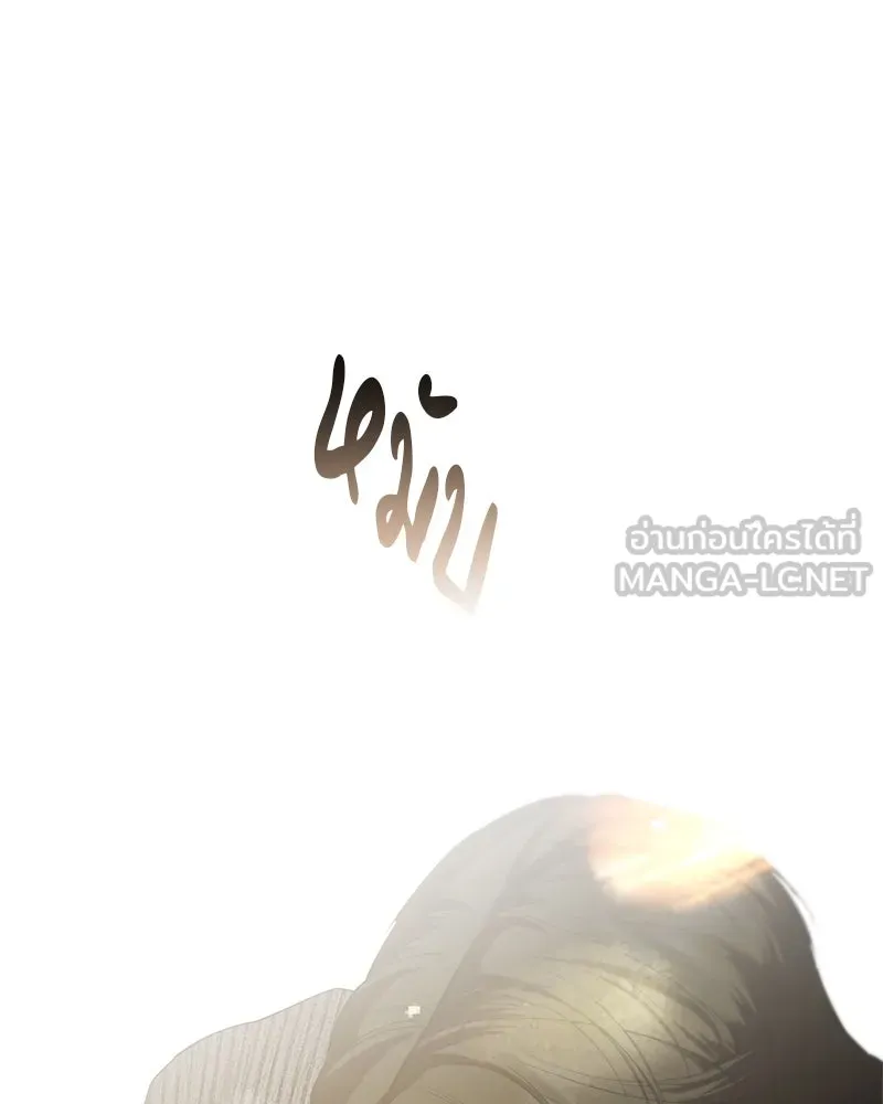 ตำนานเทพธิดาตกสวรรค์ ตอนที่ 115 รูปที่ 120