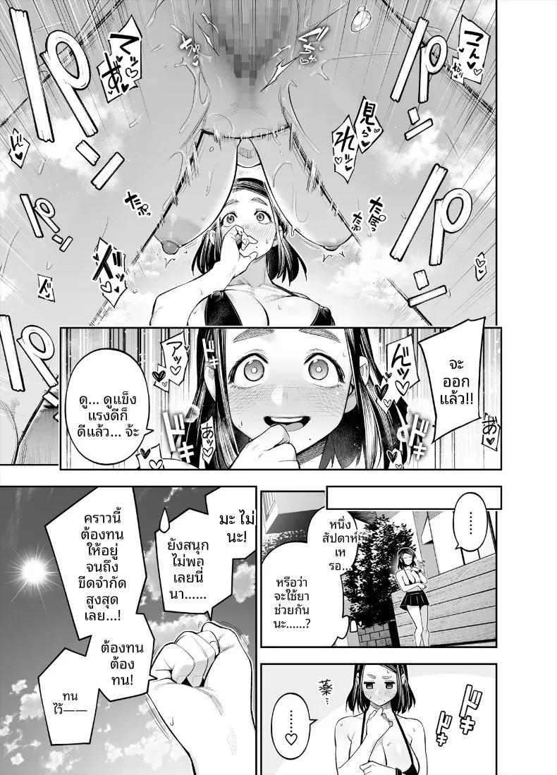 Doujin-Lc- อ่าน โดจิน มังฮวา เกาหลี ญี่ปุ่น จีน แปลไทย ยินดีต้อนรับสู่เขตพิเศษส่งเสริมการมีลูก (Shihachirou) ตอนที่ 1 2 3 4 5 6 7 8 9 10 11 12 13 14 ฟรี ไม่มีโฆษณา อ่าน โดจิน Manhwa เกาหลี ญี่ปุ่น จีน เรามีครบ คัดมาให้เน้นๆ โดจิน 18+ รับประกันความฟินโดย  Doujin Lc