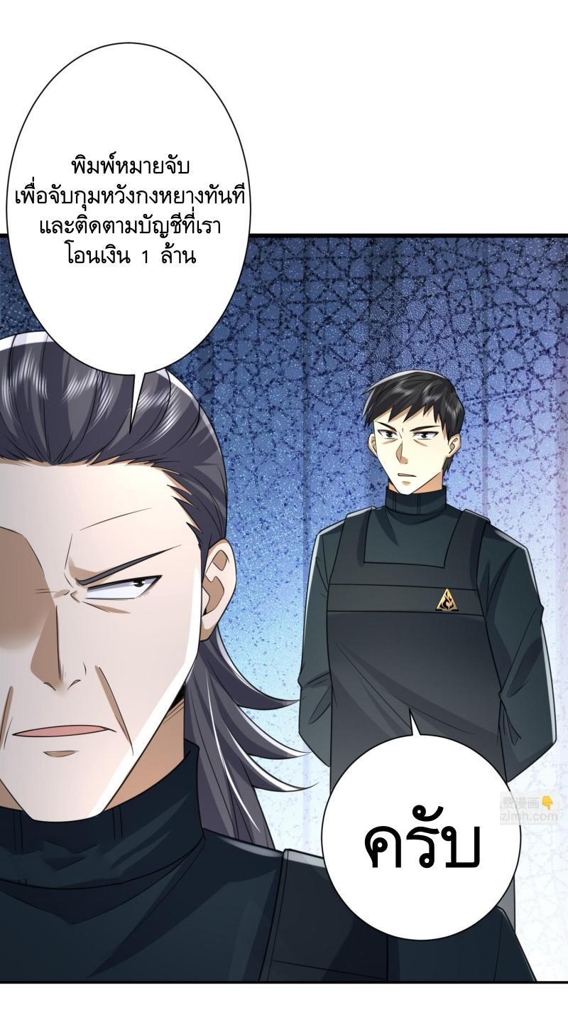 Manga-lc-com อ่านมังงะ อ่านการ์ตูน ออนไลน์ ฟรี The First Order ตอนที่ 1 2 3 4 5 6 7 8 9 10 11 12 13 14 ฟรี ไม่มีโฆษณา Manga-lc - อ่าน มังงะ อ่าน การ์ตูน ออนไลน์ อ่านมังงะ ฟรี