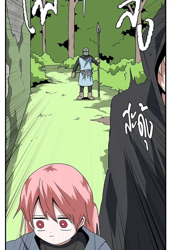 หนึ่งก้าวสู่เจ้ามาร ตอนที่ 33 ราชา (4) รูปที่ 46