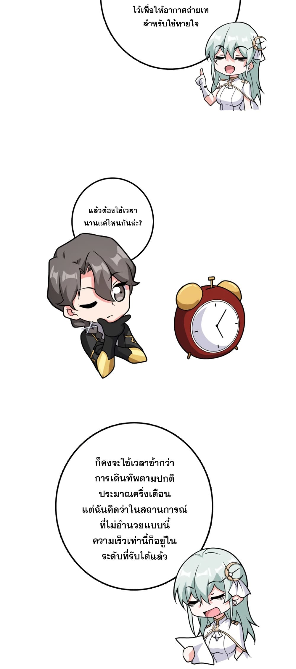 Manga-lc-com อ่านมังงะ อ่านการ์ตูน ออนไลน์ ฟรี Release That Witch ตอนที่ 1 2 3 4 5 6 7 8 9 10 11 12 13 14 ฟรี ไม่มีโฆษณา Manga-lc - อ่าน มังงะ อ่าน การ์ตูน ออนไลน์ อ่านมังงะ ฟรี