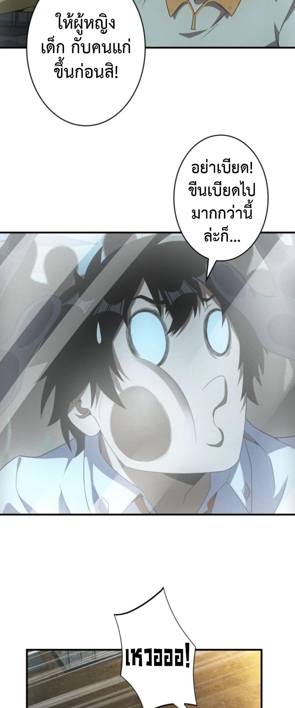 Manga-lc-com อ่านมังงะ อ่านการ์ตูน ออนไลน์ ฟรี Irasshaimase Shuumatsu Sekai ตอนที่ 1 2 3 4 5 6 7 8 9 10 11 12 13 14 ฟรี ไม่มีโฆษณา Manga-lc - อ่าน มังงะ อ่าน การ์ตูน ออนไลน์ อ่านมังงะ ฟรี