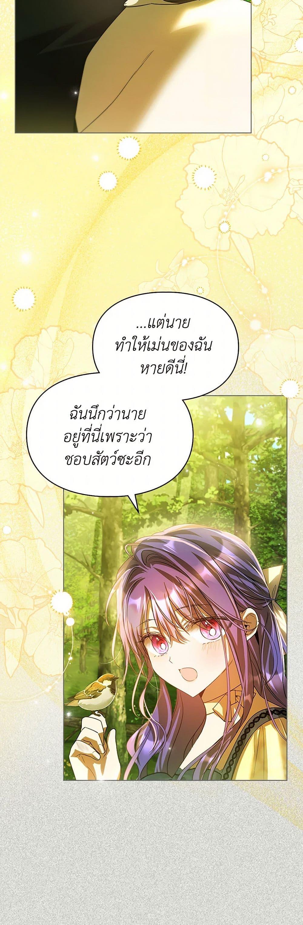 Manga-lc-com อ่านมังงะ อ่านการ์ตูน ออนไลน์ ฟรี The Heroine Had an Affair With My Fiance ตอนที่ 1 2 3 4 5 6 7 8 9 10 11 12 13 14 ฟรี ไม่มีโฆษณา Manga-lc - อ่าน มังงะ อ่าน การ์ตูน ออนไลน์ อ่านมังงะ ฟรี