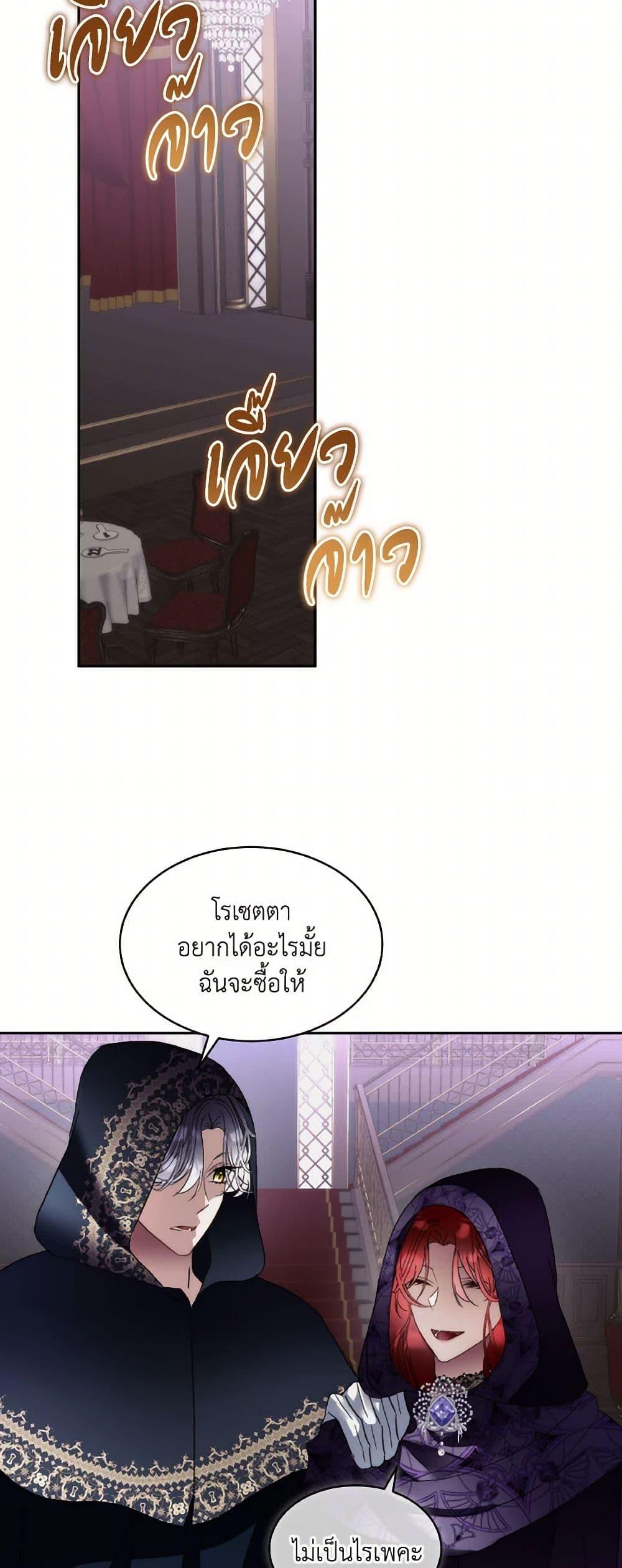 Manga-lc-com อ่านมังงะ อ่านการ์ตูน ออนไลน์ ฟรี Fostering the Male Lead ตอนที่ 1 2 3 4 5 6 7 8 9 10 11 12 13 14 ฟรี ไม่มีโฆษณา Manga-lc - อ่าน มังงะ อ่าน การ์ตูน ออนไลน์ อ่านมังงะ ฟรี