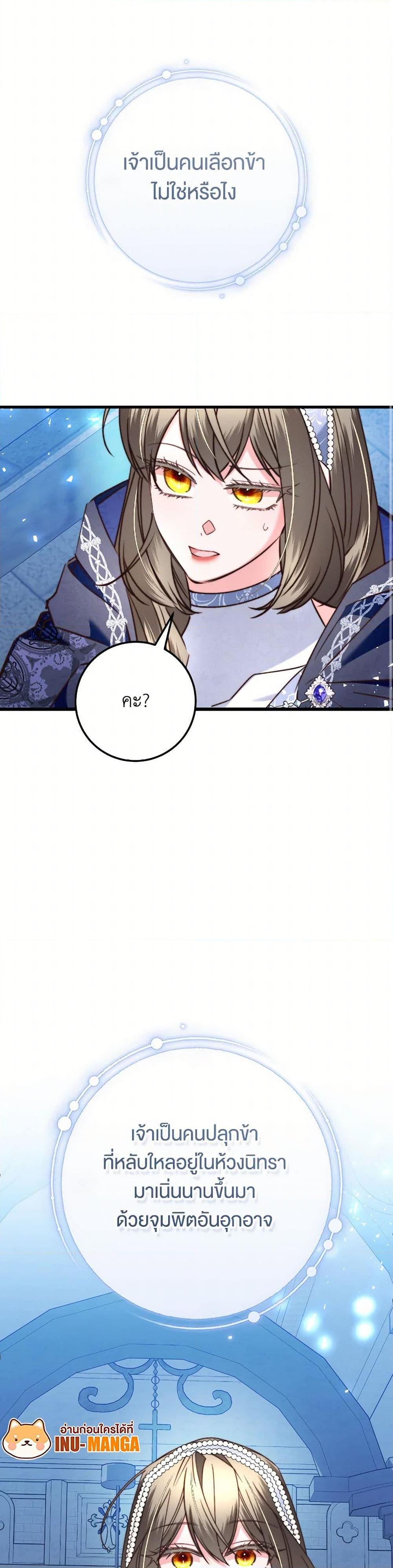 Manga-lc-com อ่านมังงะ อ่านการ์ตูน ออนไลน์ ฟรี The Guidebook for Villainesses ตอนที่ 1 2 3 4 5 6 7 8 9 10 11 12 13 14 ฟรี ไม่มีโฆษณา Manga-lc - อ่าน มังงะ อ่าน การ์ตูน ออนไลน์ อ่านมังงะ ฟรี