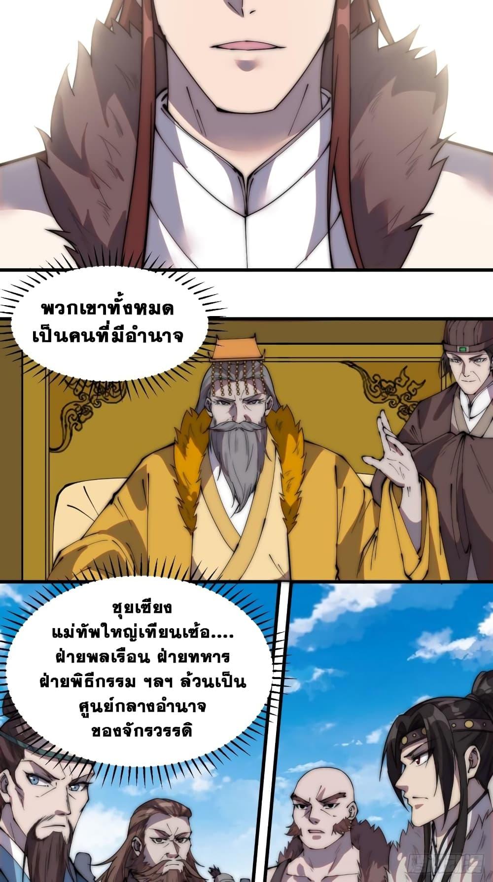 Manga-lc-com อ่านมังงะ อ่านการ์ตูน ออนไลน์ ฟรี It Starts With A Mountain ตอนที่ 1 2 3 4 5 6 7 8 9 10 11 12 13 14 ฟรี ไม่มีโฆษณา Manga-lc - อ่าน มังงะ อ่าน การ์ตูน ออนไลน์ อ่านมังงะ ฟรี