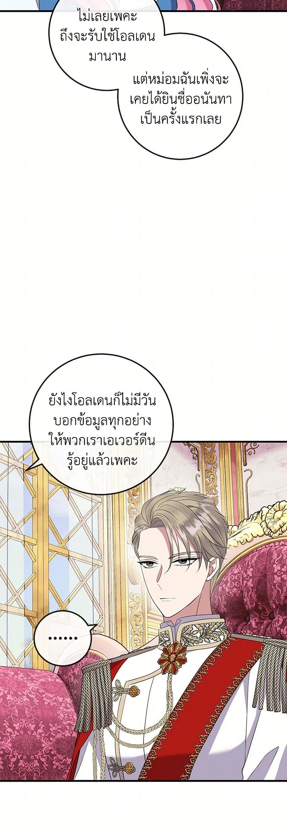 Manga-lc-com อ่านมังงะ อ่านการ์ตูน ออนไลน์ ฟรี Move, I’m Deciding the Ending! ตอนที่ 1 2 3 4 5 6 7 8 9 10 11 12 13 14 ฟรี ไม่มีโฆษณา Manga-lc - อ่าน มังงะ อ่าน การ์ตูน ออนไลน์ อ่านมังงะ ฟรี