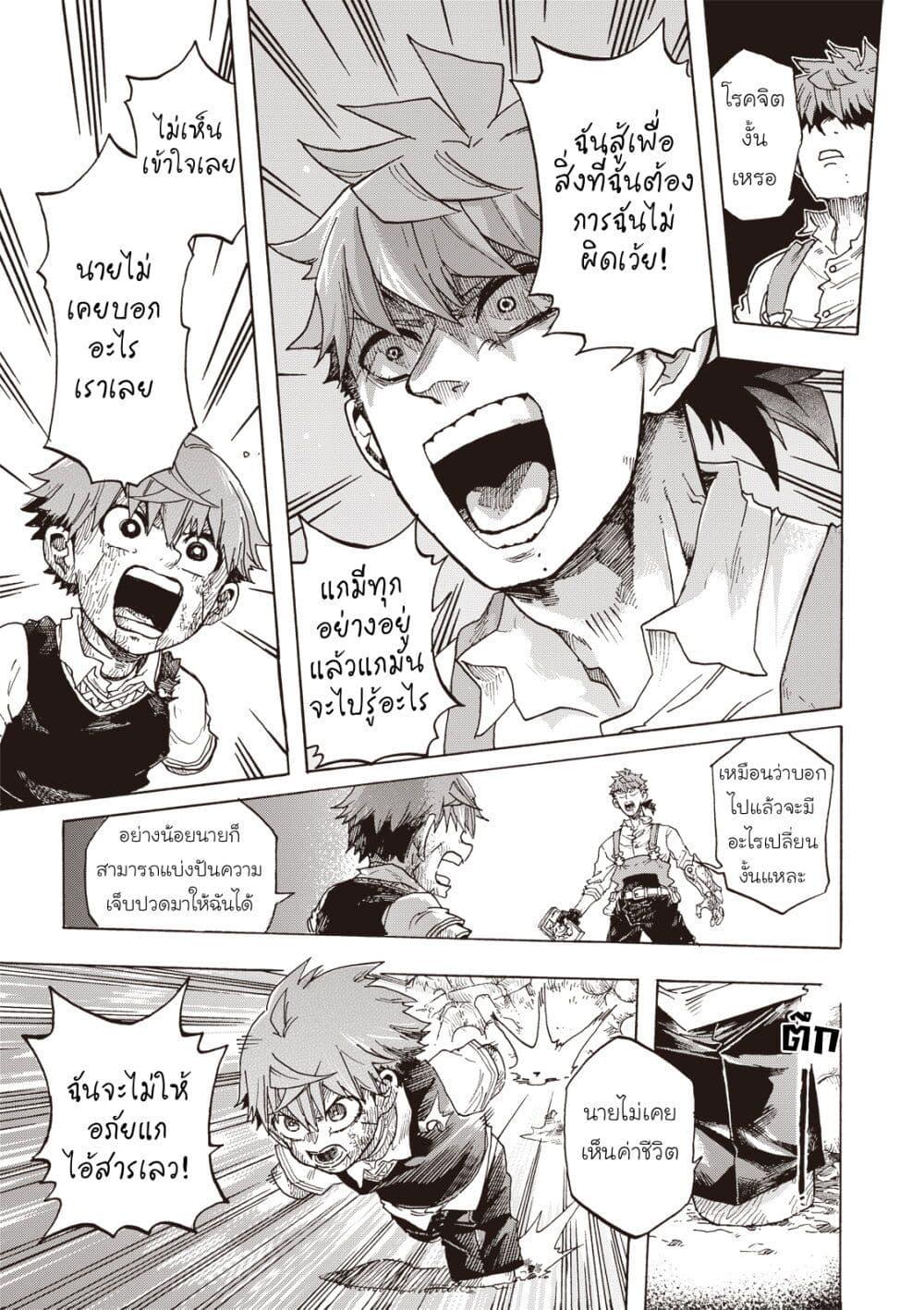 Manga-lc-com อ่านมังงะ อ่านการ์ตูน ออนไลน์ ฟรี Puppet ตอนที่ 1 2 3 4 5 6 7 8 9 10 11 12 13 14 ฟรี ไม่มีโฆษณา Manga-lc - อ่าน มังงะ อ่าน การ์ตูน ออนไลน์ อ่านมังงะ ฟรี