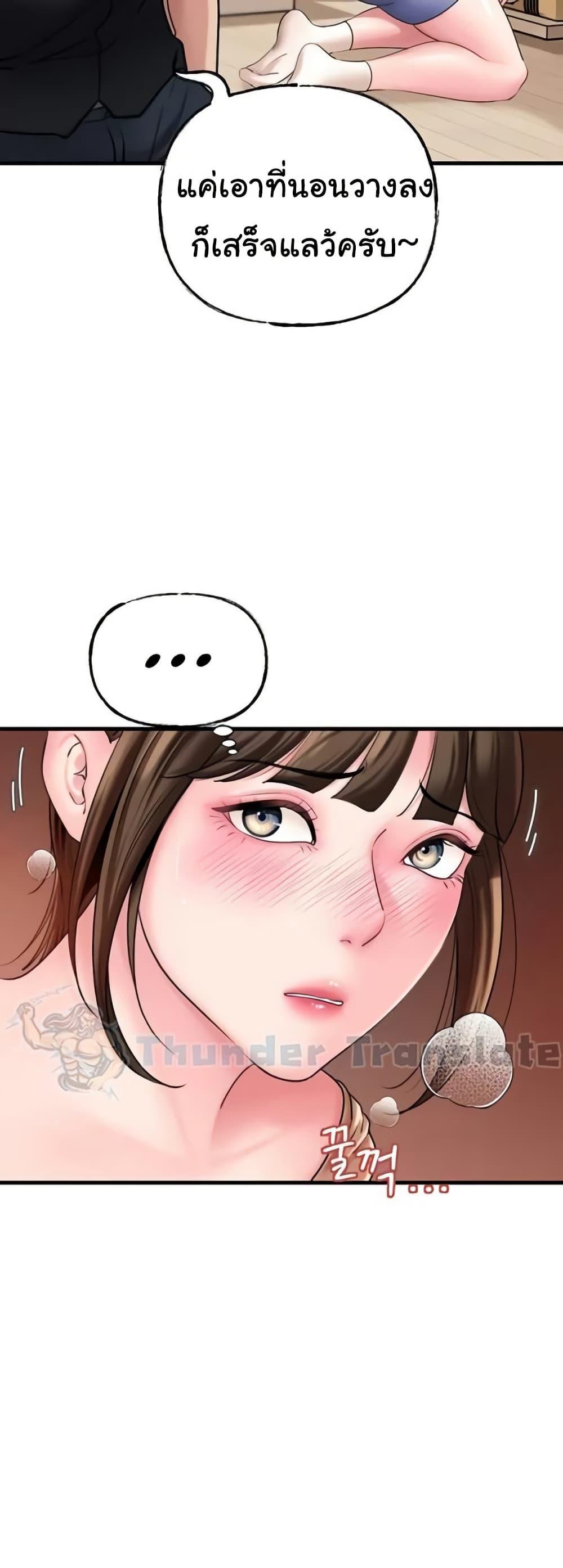 Doujin-Lc- อ่าน โดจิน มังฮวา เกาหลี ญี่ปุ่น จีน แปลไทย Not the Daughter, but the Mother ตอนที่ 1 2 3 4 5 6 7 8 9 10 11 12 13 14 ฟรี ไม่มีโฆษณา อ่าน โดจิน Manhwa เกาหลี ญี่ปุ่น จีน เรามีครบ คัดมาให้เน้นๆ โดจิน 18+ รับประกันความฟินโดย  Doujin Lc