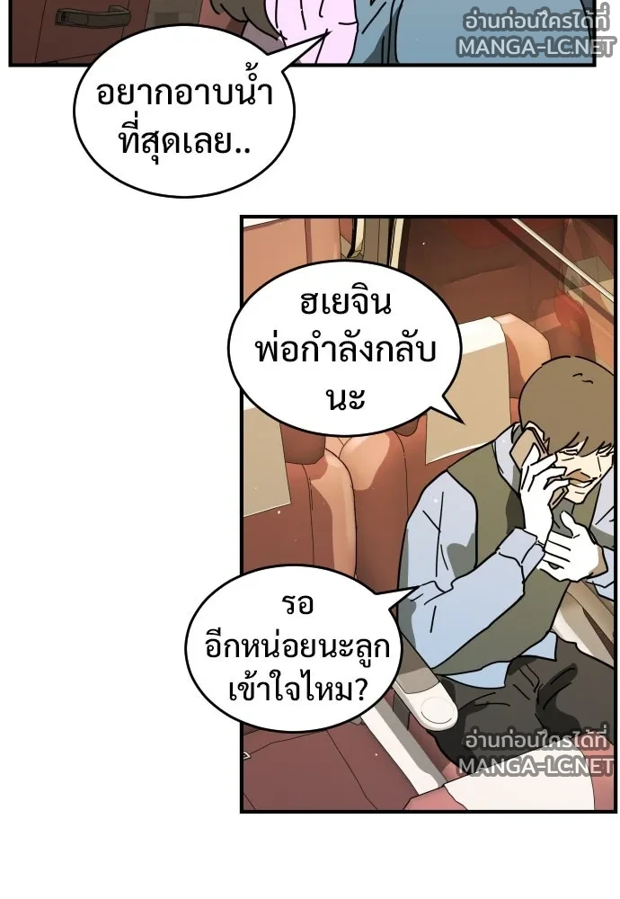 Manga-lc-com อ่านมังงะ อ่านการ์ตูน ออนไลน์ ฟรี วันดีคืนดี โซลก็ ตอนที่ 1 2 3 4 5 6 7 8 9 10 11 12 13 14 ฟรี ไม่มีโฆษณา Manga-lc - อ่าน มังงะ อ่าน การ์ตูน ออนไลน์ อ่านมังงะ ฟรี