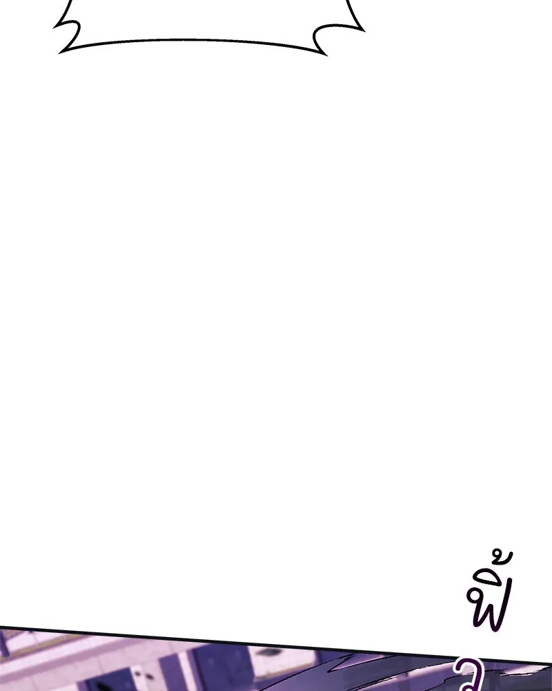 สัปดาห์นี้งดอัปตอนใหม่ ตอนที่ 46 รูปที่ 122