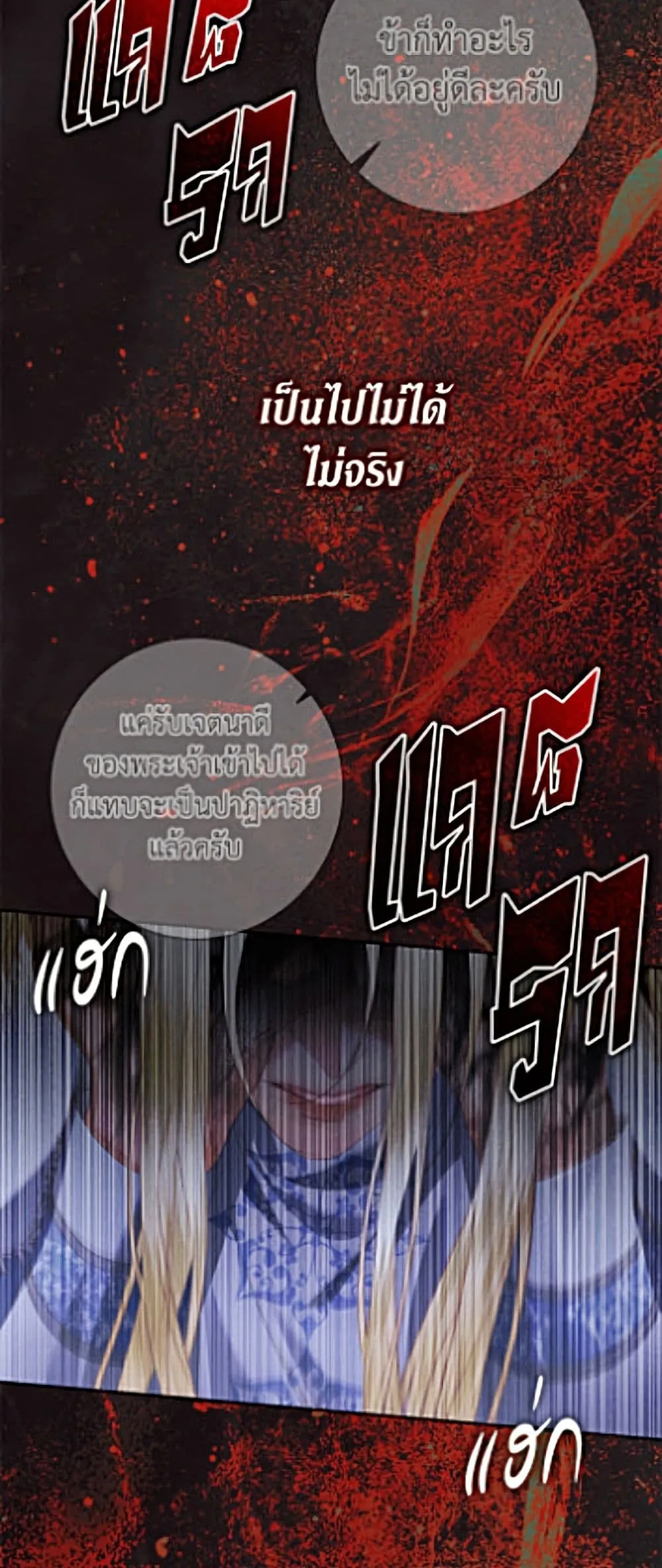 Manga-lc-com อ่านมังงะ อ่านการ์ตูน ออนไลน์ ฟรี Becoming the Villain’s Family ตอนที่ 1 2 3 4 5 6 7 8 9 10 11 12 13 14 ฟรี ไม่มีโฆษณา Manga-lc - อ่าน มังงะ อ่าน การ์ตูน ออนไลน์ อ่านมังงะ ฟรี