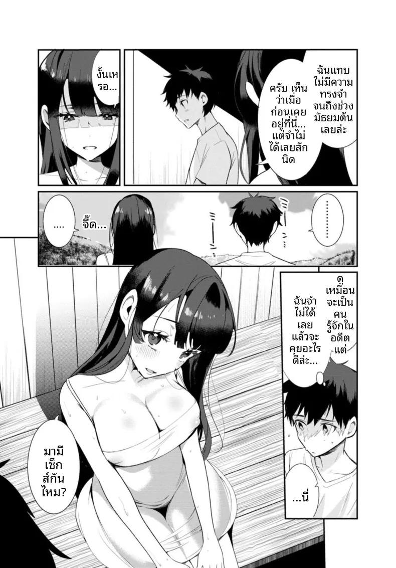 Doujin-Lc- อ่าน โดจิน มังฮวา เกาหลี ญี่ปุ่น จีน แปลไทย เธอกับฤดูร้อนในชนบท (Ouchi Kaeru) ตอนที่ 1 2 3 4 5 6 7 8 9 10 11 12 13 14 ฟรี ไม่มีโฆษณา อ่าน โดจิน Manhwa เกาหลี ญี่ปุ่น จีน เรามีครบ คัดมาให้เน้นๆ โดจิน 18+ รับประกันความฟินโดย  Doujin Lc