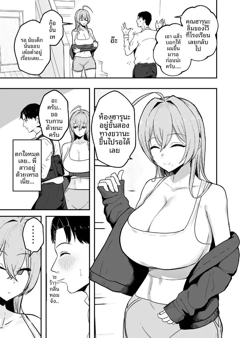 Doujin-Lc- อ่าน โดจิน มังฮวา เกาหลี ญี่ปุ่น จีน แปลไทย พี่สาวอกอึ๋มทรงเสน่ห์ของแฟนสาว (Baketsu Purin) ตอนที่ 1 2 3 4 5 6 7 8 9 10 11 12 13 14 ฟรี ไม่มีโฆษณา อ่าน โดจิน Manhwa เกาหลี ญี่ปุ่น จีน เรามีครบ คัดมาให้เน้นๆ โดจิน 18+ รับประกันความฟินโดย  Doujin Lc